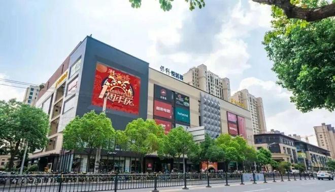 凯发旗舰厅聚焦招商时代潮派最新发布：以匠心品质铸就人居传奇!(图7)