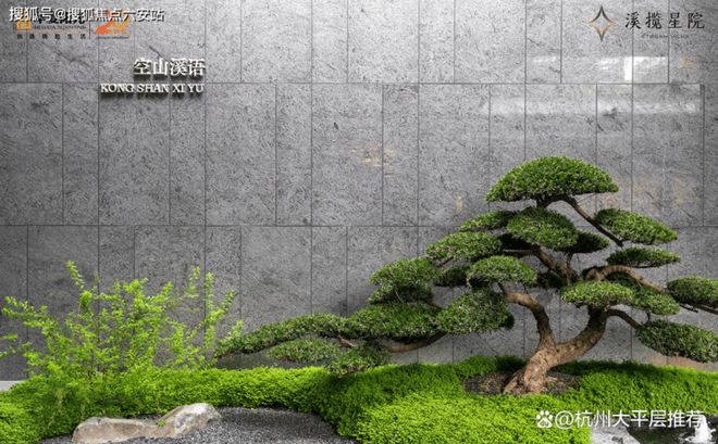 聚焦♐华夏溪揽星院售楼处发布:溪揽星院高端改善之选!(图7)