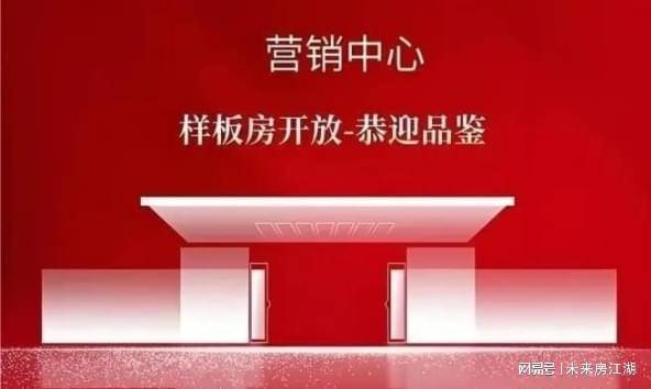 聚焦♐华夏溪揽星院售楼处发布:溪揽星院高端改善之选!(图3)