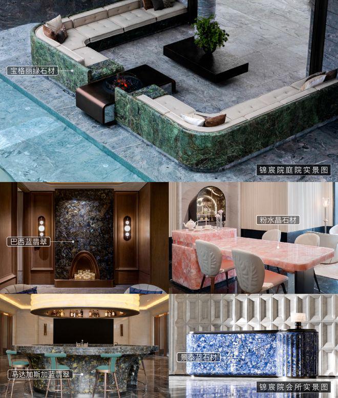 ✍༽聚ag凯发焦ꦿ℘成都锦宸院售楼处发布:邀请您鉴赏(图17)