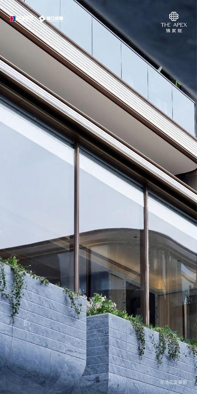 成都锦宸院售楼处-成都锦宸院预约看房-最新房价-户型图(图5)