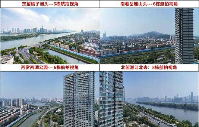 凯发旗舰厅高品质住宅测评丨江山印：一个主城高品质项目的逆袭样本(图3)