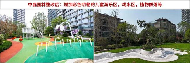 凯发旗舰厅高品质住宅测评丨江山印：一个主城高品质项目的逆袭样本(图14)