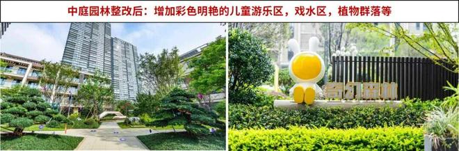 凯发旗舰厅高品质住宅测评丨江山印：一个主城高品质项目的逆袭样本(图15)