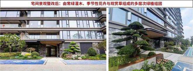 凯发旗舰厅高品质住宅测评丨江山印：一个主城高品质项目的逆袭样本(图16)