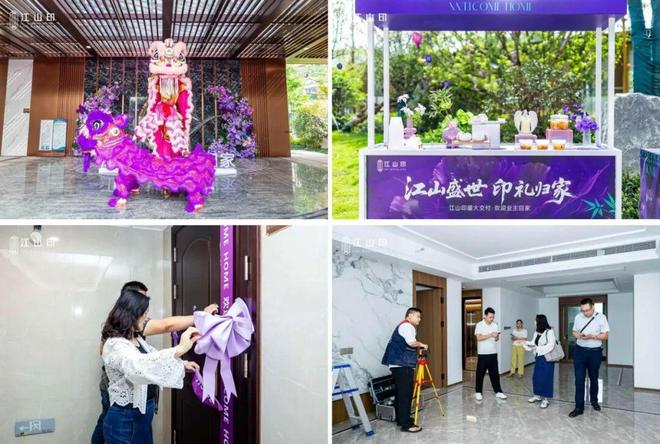 凯发旗舰厅高品质住宅测评丨江山印：一个主城高品质项目的逆袭样本(图18)