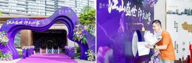 凯发旗舰厅高品质住宅测评丨江山印：一个主城高品质项目的逆袭样本(图17)