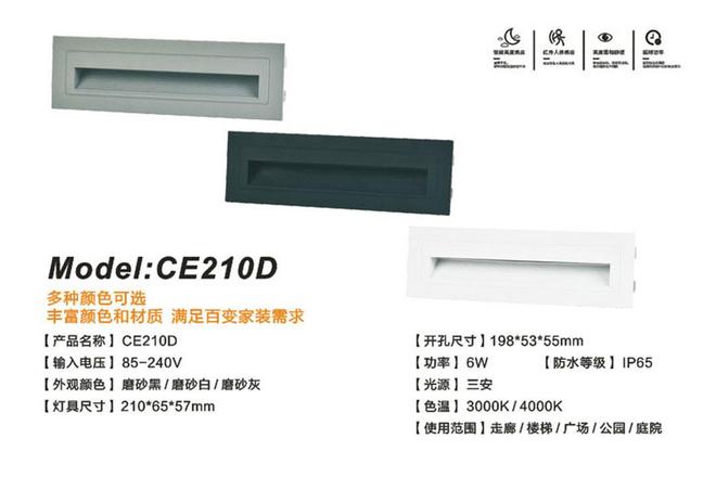 舍弃千元安装费资深厂家教你DIYLED地脚灯(图4)