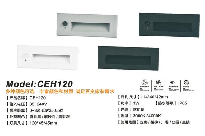 舍弃千元安装费资深厂家教你DIYLED地脚灯(图5)