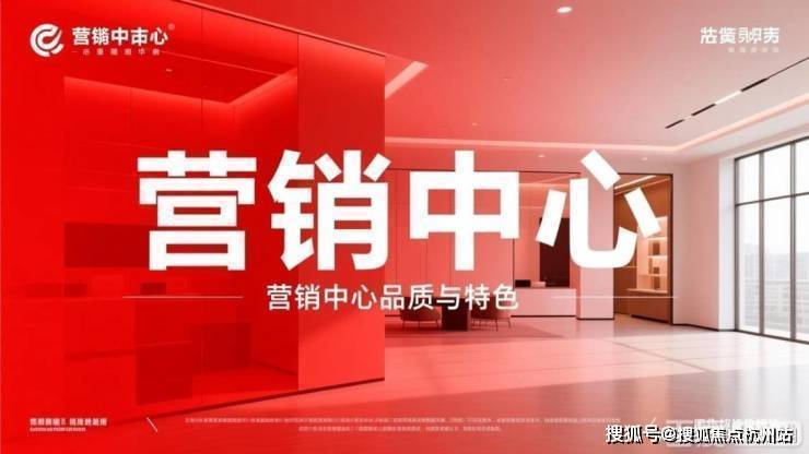 凯发国际前滩公馆(售楼处)首页-前滩公馆销售中心-环境-户型-价格-地址-楼盘详情-配套-电话-交房时间-配套-电话-交房时间(图2)