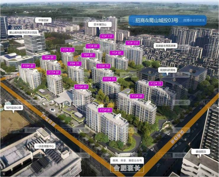 ag凯发合肥招商春和景明2026年能买的新房都在这里了!(图4)