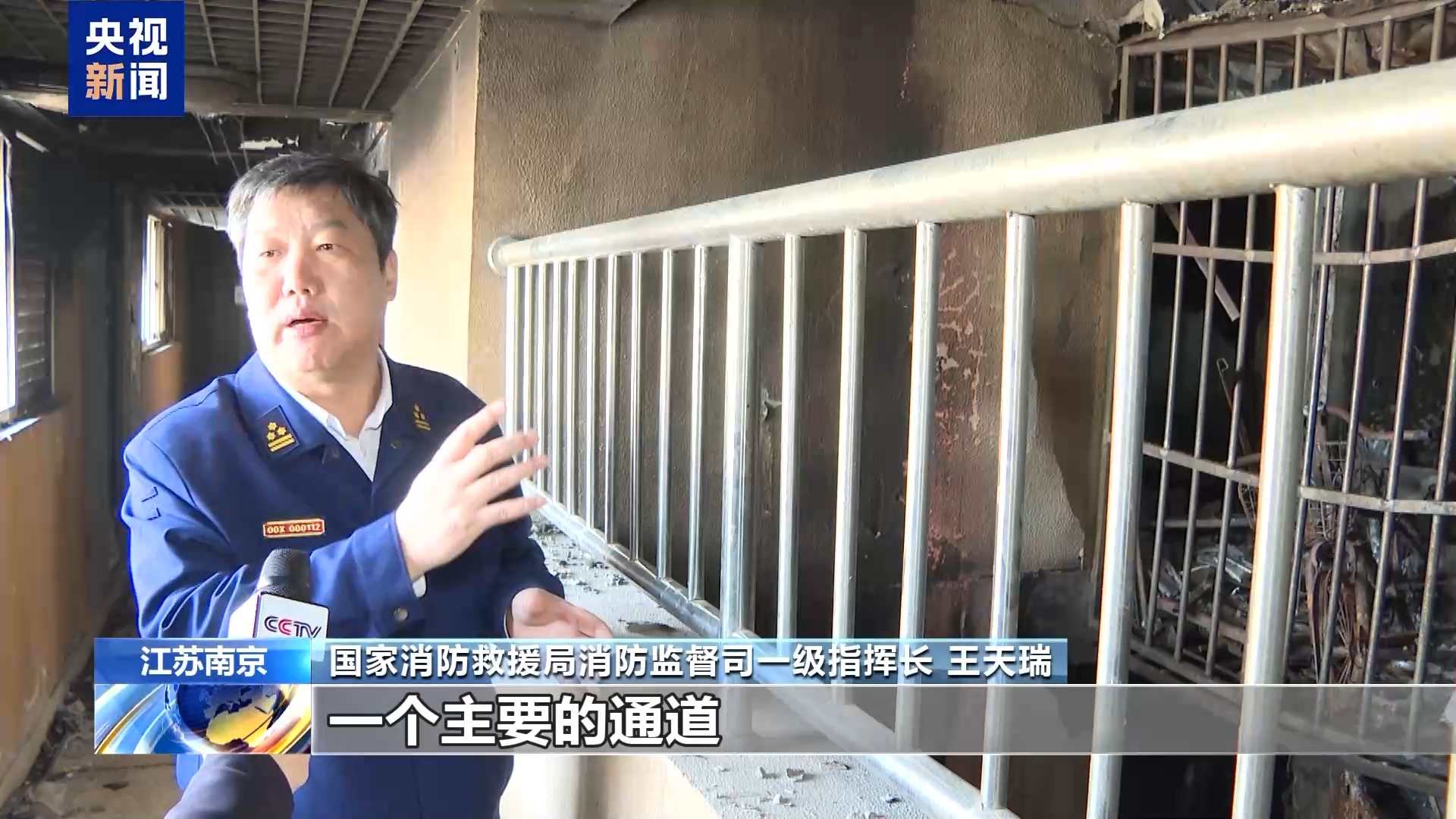 法治”重大火灾事故调查改装电动车起火为何引燃整栋楼？(图16)