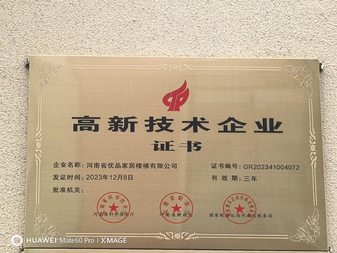 伸缩楼梯推荐河南优品可定做尺寸上门安装超贴心(图3)