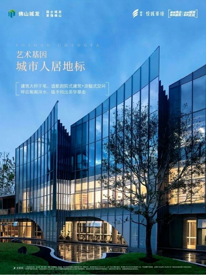 好房｜城发·悦城峯境售楼处发布：以品质铸就传奇(图11)
