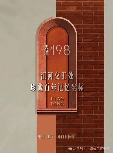 天潼里售楼处电话(天潼里)网站-营销中心欢迎您-楼盘详情最新价格-户型图-容积率-202638售楼处(图2)