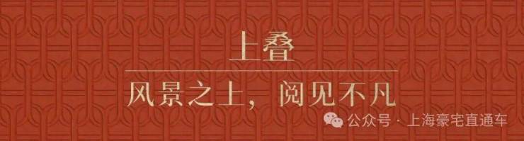 天潼里售楼处电话(天潼里)网站-营销中心欢迎您-楼盘详情最新价格-户型图-容积率-202638售楼处(图7)