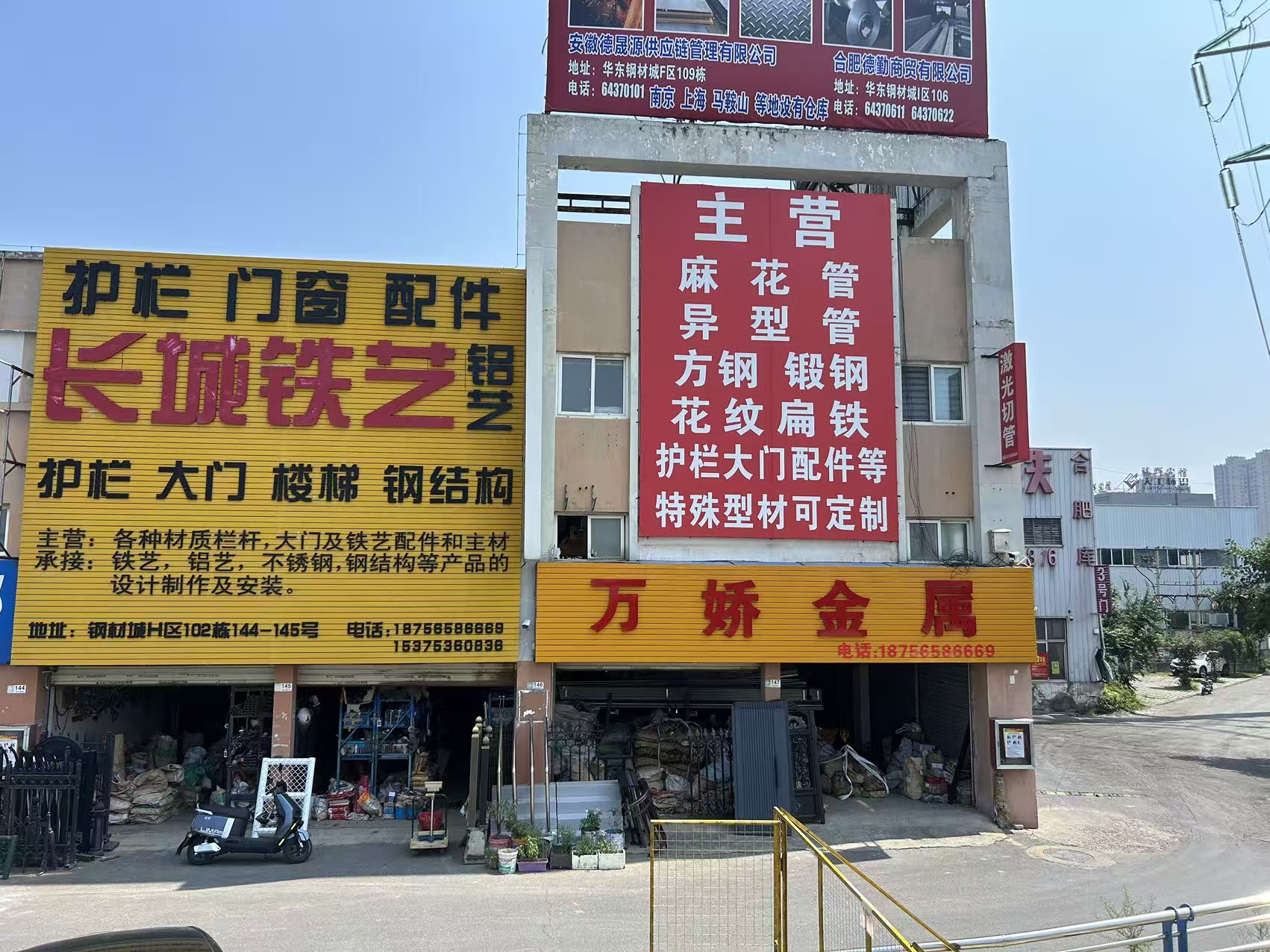 凯发旗舰厅2026年合肥铁艺栏杆厂家五强盘点：联系方式与选型指南(图1)