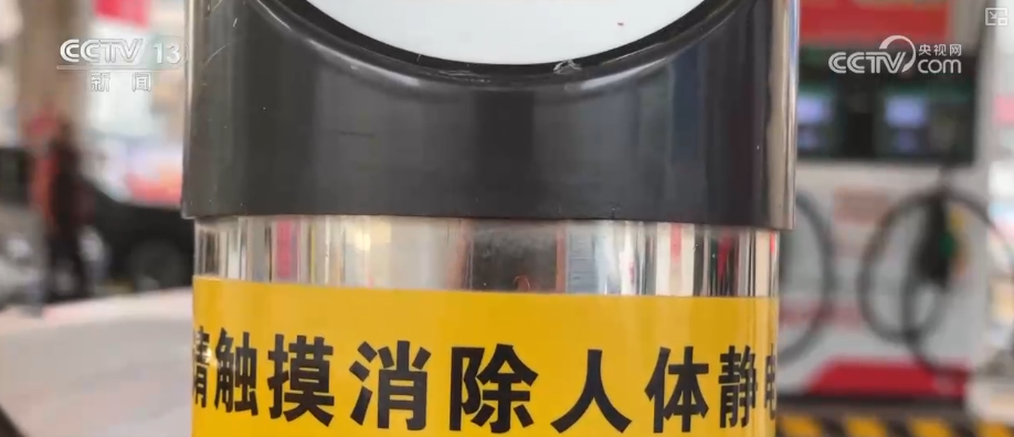 “噼里啪啦”“怒发冲冠”“电光火石”……全国静电指数地图来了↓(图9)