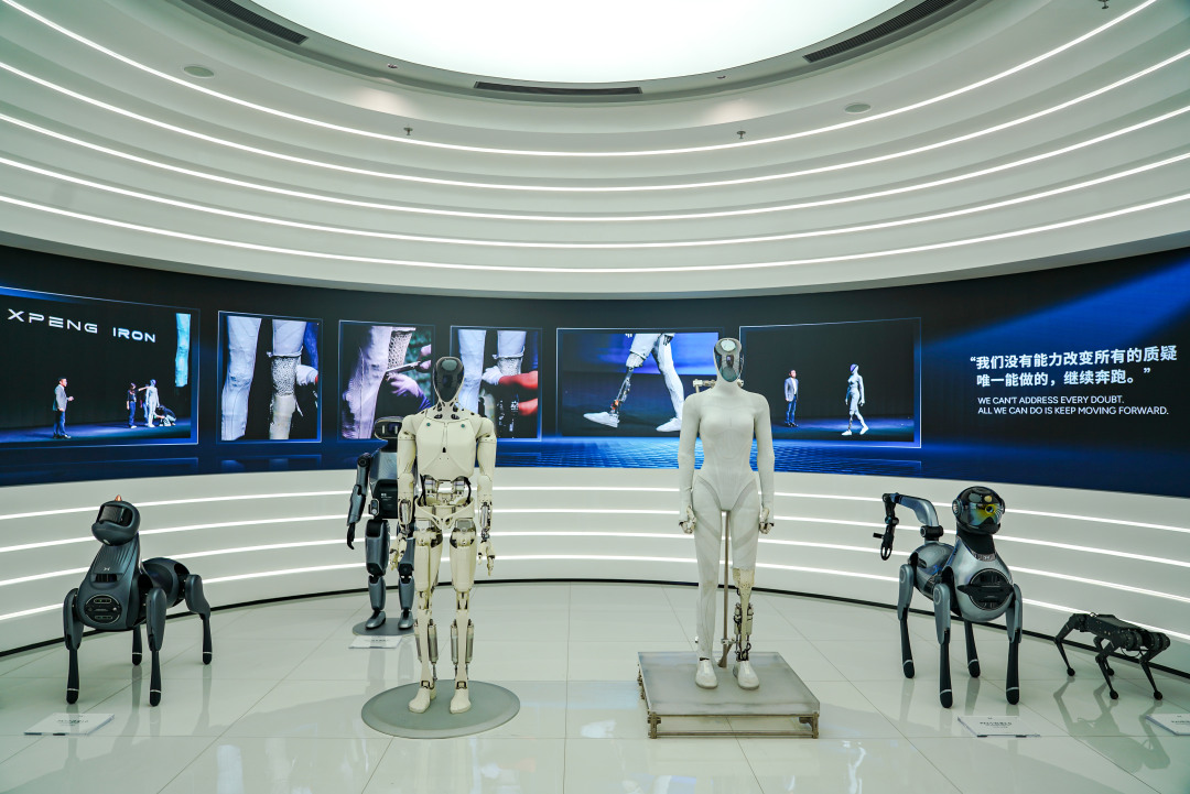 广州定下AI“小目标”：到2030年引育万家“人工智能+”企业凯发国际(图2)