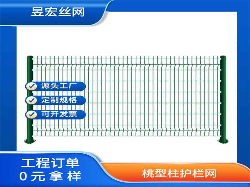 从成本焦虑到价值共识：2026年光伏区围栏网选型指南与核心服务商解析(图1)