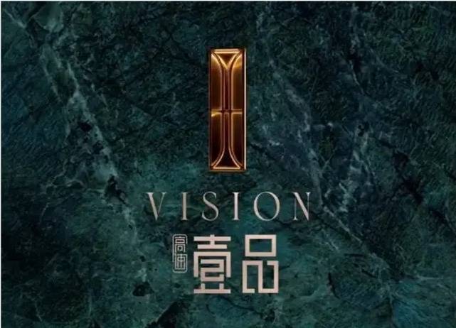 【合肥值得买的新房】滨湖区高速壹品项目户型图-学区(图3)