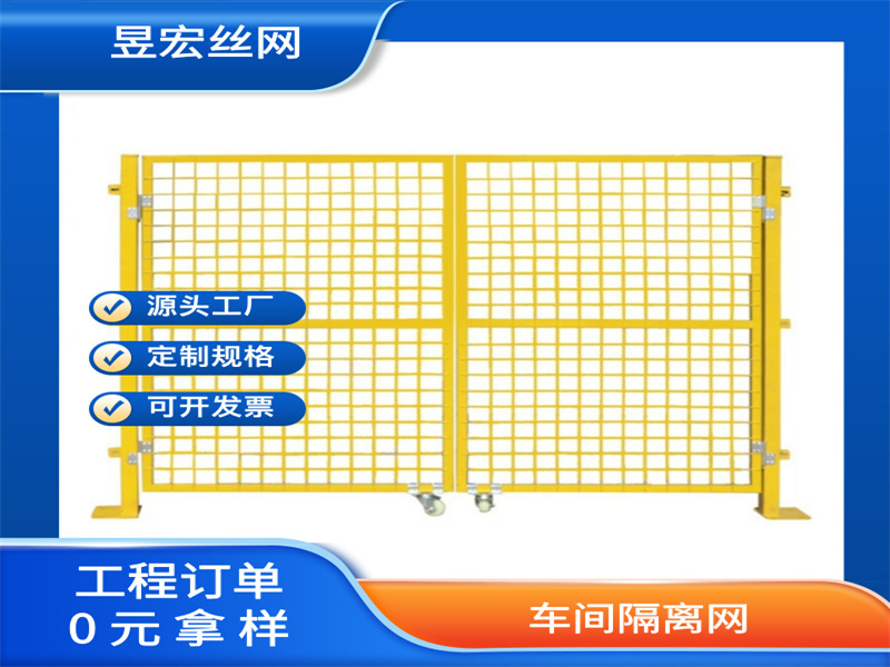 2026年山西基建与防护工程优选指凯发旗舰厅南:深度解析五家顶尖铁丝网围栏定做厂家(图1)