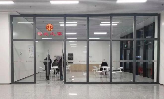 服务旅客3788万人次除了地铁免安检、南北区连廊松江枢纽这份“春运答卷”还有更多细节→(图18)