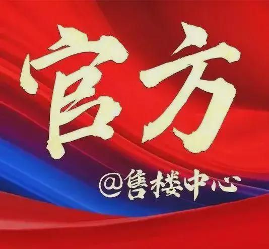 重磅官推保利广佛湾堂悦售凯发旗舰厅楼处发布：湾堂悦生活的多元画卷(图1)