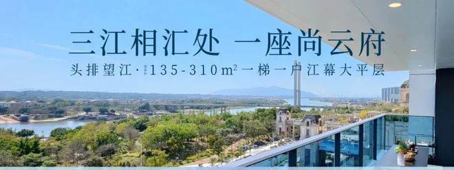 重磅官推保利广佛湾堂悦售凯发旗舰厅楼处发布：湾堂悦生活的多元画卷(图3)