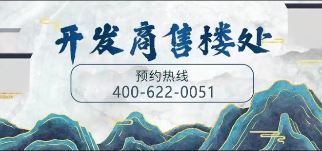 重磅官推保利广佛湾堂悦售凯发旗舰厅楼处发布：湾堂悦生活的多元画卷(图2)