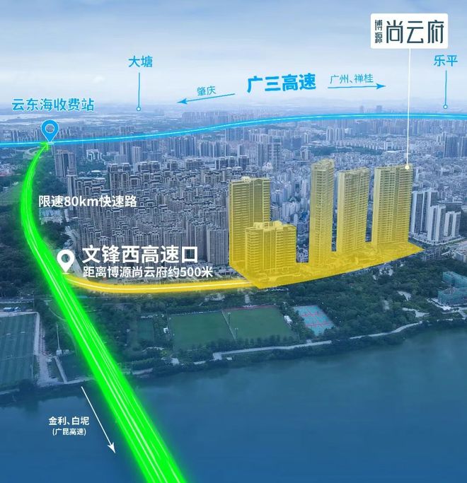 重磅官推保利广佛湾堂悦售凯发旗舰厅楼处发布：湾堂悦生活的多元画卷(图8)