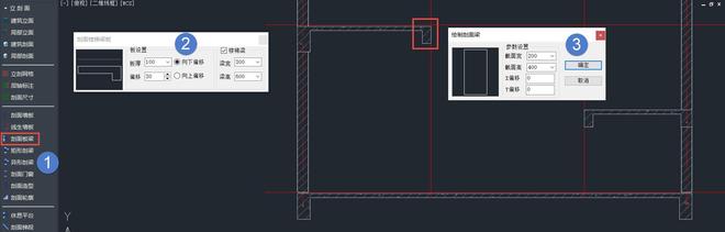 ag凯发CAD教程中望CAD楼梯实例简要教程分享(图2)