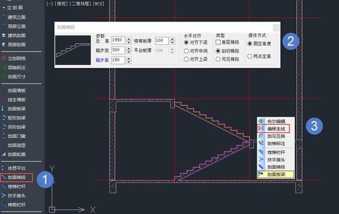 ag凯发CAD教程中望CAD楼梯实例简要教程分享(图3)