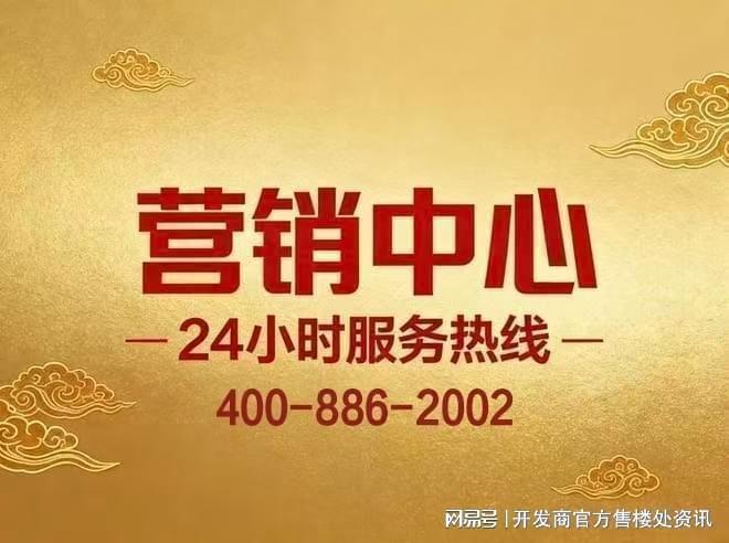 招商云澜湾(招商云澜湾售楼处)首页网站-2026上海新房(图1)