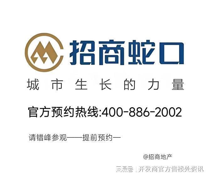 招商云澜湾(招商云澜湾售楼处)首页网站-2026上海新房(图6)